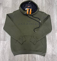 Чоловіче худі хакі з капюшоном і написом на грудях I'M UKRAINIAN розмір XL