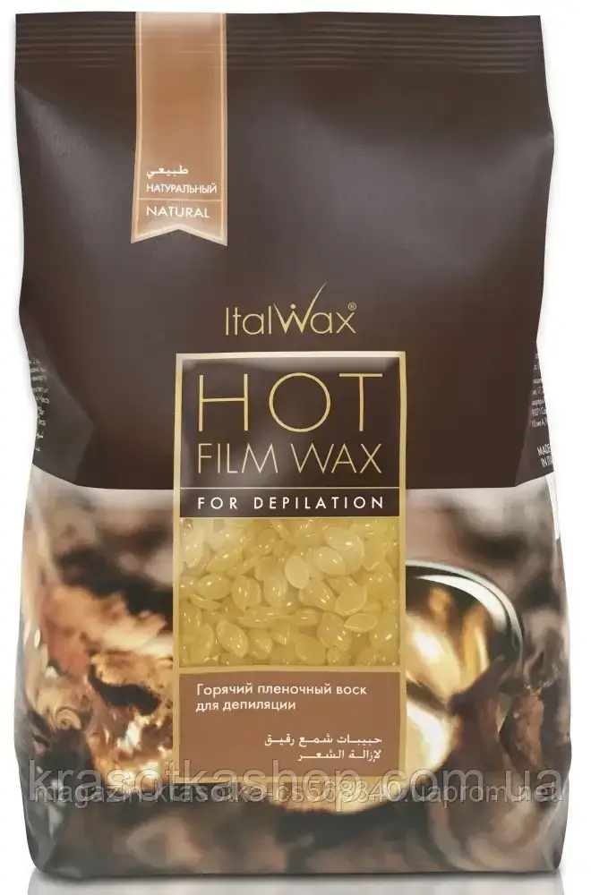 Віск гарячий плівковий в гранулах натуральний, 1000 г, ItalWax (Італія), фото 1