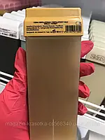 Віск касетний Натуральний, Skin System (Італія)