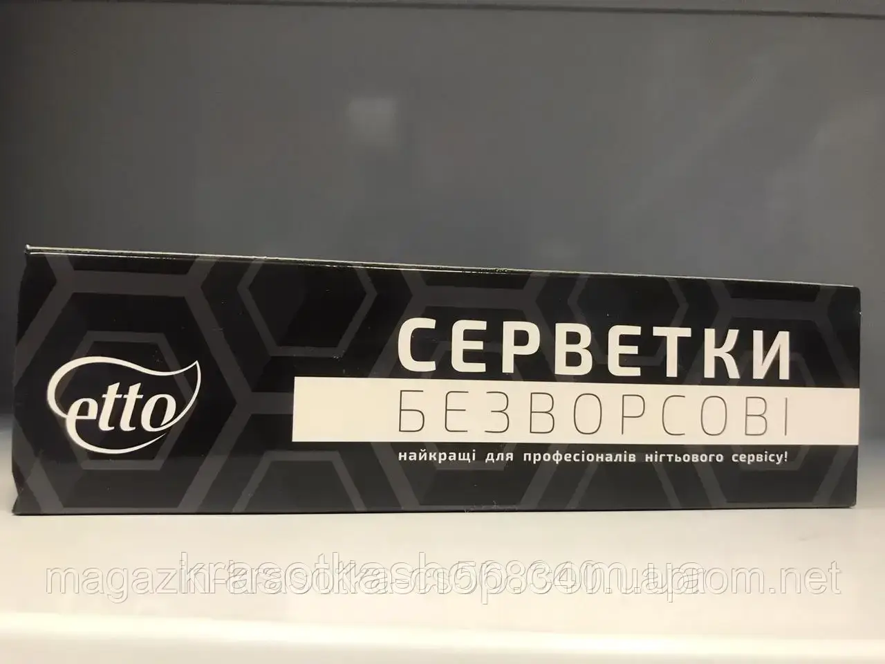 Серветки безворсові Etto(Етто) для манікюру в коробці 300 шт. 5*5 см