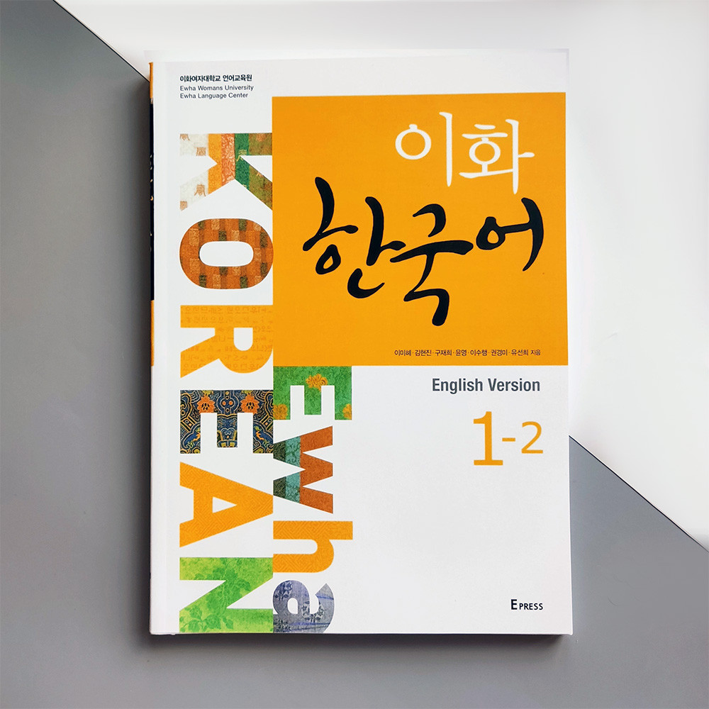 Підручник з корейської мови Ewha Korean 1-2 Textbook(Ч/Б)
