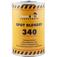 Разбавитель (растворитель) для переходов Сhamaleon 340 Spot Blender, 1 л
