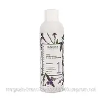 TANOYA Гель-ексфоліант c еко-мінералом, Парафінотерапія №1, 200мл (ТАНОЯ)