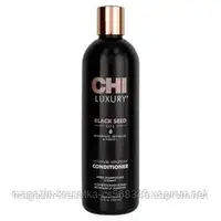 Зволожуючий кондиціонер з олією чорного тмину /CHI Luxury Black Seed Oil Moisture Replenish Conditioner 355мл