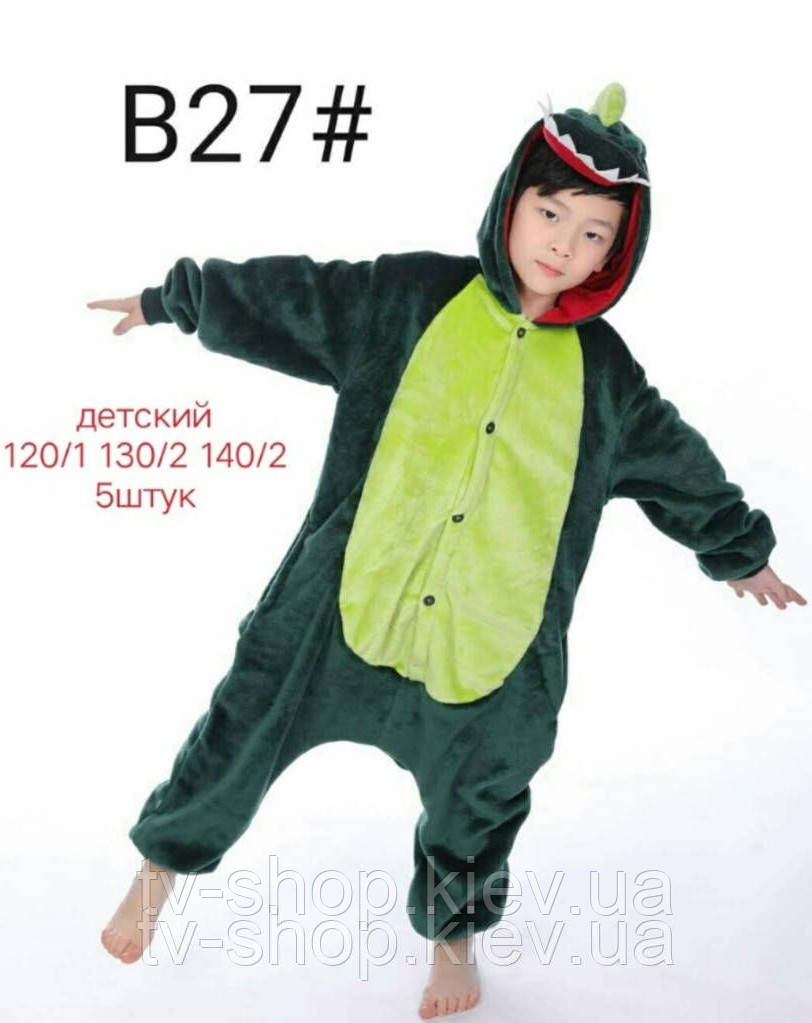 Пижама Кигуруми Дракоша 130см