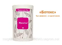 Альгинатная маска"Эффект ботокса", Massena сашетка 30г