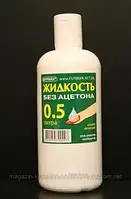 Рідина для зняття лаку без ацетону, 500 мл ФУРМАН (ФУРМАН)