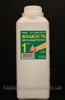 Рідина для зняття лаку без ацетону, 1 л ФУРМАН (ФУРМАН)
