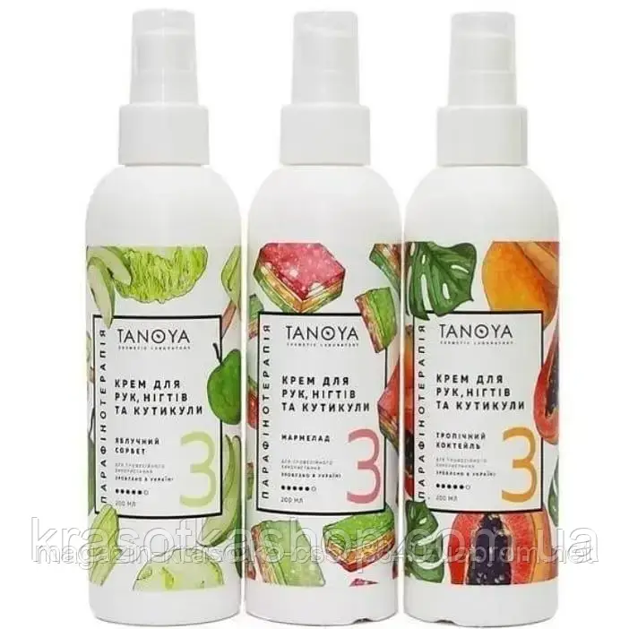 Крем для рук, нігтів і кутикули, Парафінотерапія №3 TANOYA, (ТАНОЯ) 200 мл, фото 1