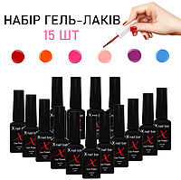 Набор гель лаков X Nail Bar Professional 10мл, 15 шт (гель лаки для маникюра, покрытие ногтей, база, топ)