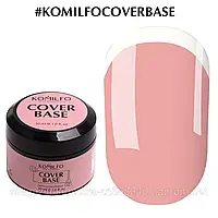 Komilfo Cover Base, 5мл -КАМУФЛЮВАЛЬНА БАЗА-КОРЕКТОР ДЛЯ ГЕЛЬ-ЛАКУ БЕЗ ПЕНЗЛИКА, 5 МЛ