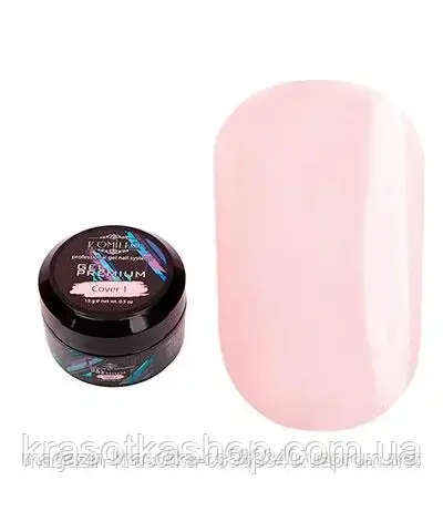 Komilfo Gel Premium Cover 1, 15 г