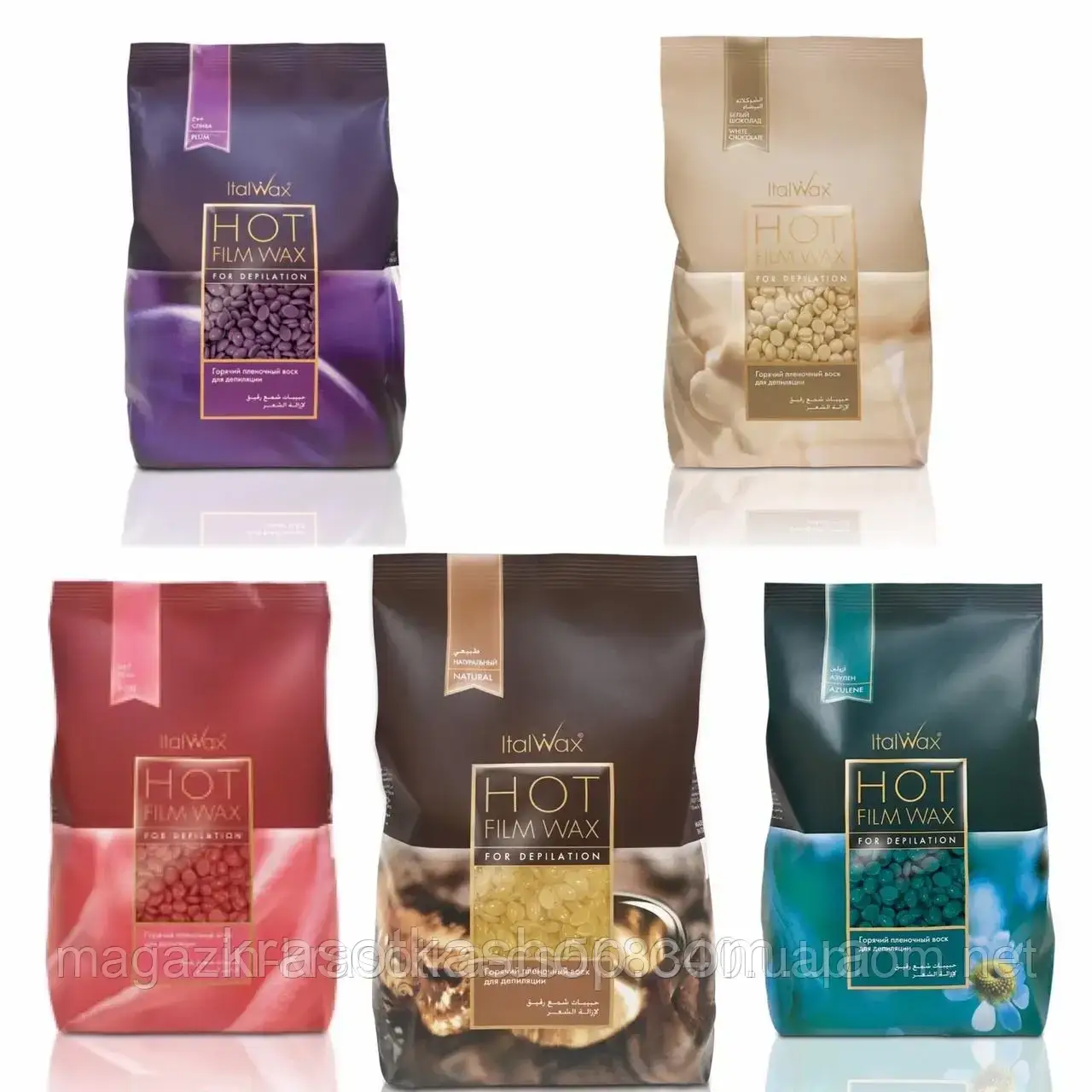 Віск гарячий в гранулах в асортименті, ItalWax (Італія), 250г, фото 1