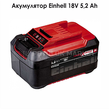 Акумулятор Einhell  Power-X-Change 18V 5,2 Ah