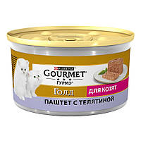 Влажный корм для котят Gourmet Gold паштет с телятиной 85 г