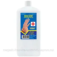 Антисептик для рук "ФАСЕПТ" 1000 мл