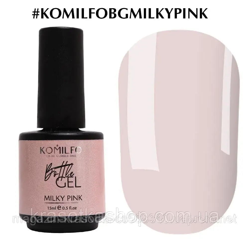Komilfo Bottle Gel Milky Pink, 15 мл, з пензликом