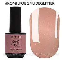 Komilfo Bottle Gel Nude Glitter, 15 мл, З ПЕНЗЛИКОМ