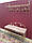 Кований передпокій великий. Прихожа. Пуф + вішак, вішалка в передпокій, вішак для верхнього одягу, фото 8