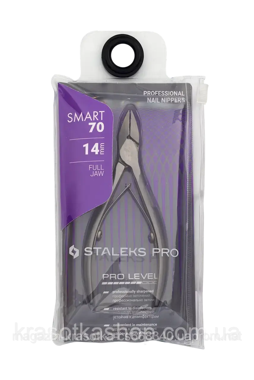 Кусачки професійні для нігтів SMART PRO 70, 14 мм (Staleks), фото 1