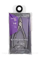 Кусачки професійні для нігтів SMART PRO 70, 14 мм (Staleks)