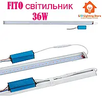 FITO світильник повного спектру 36W, 1м., 72 led, 220V, IP54 (Phytolamp-36w-72led-full)