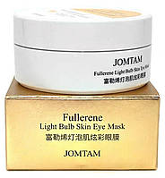 Гидрогелевые патчи JOMTAM Fullerene Light Bulb Skin Eye Mask с фуллереном, 60 шт.