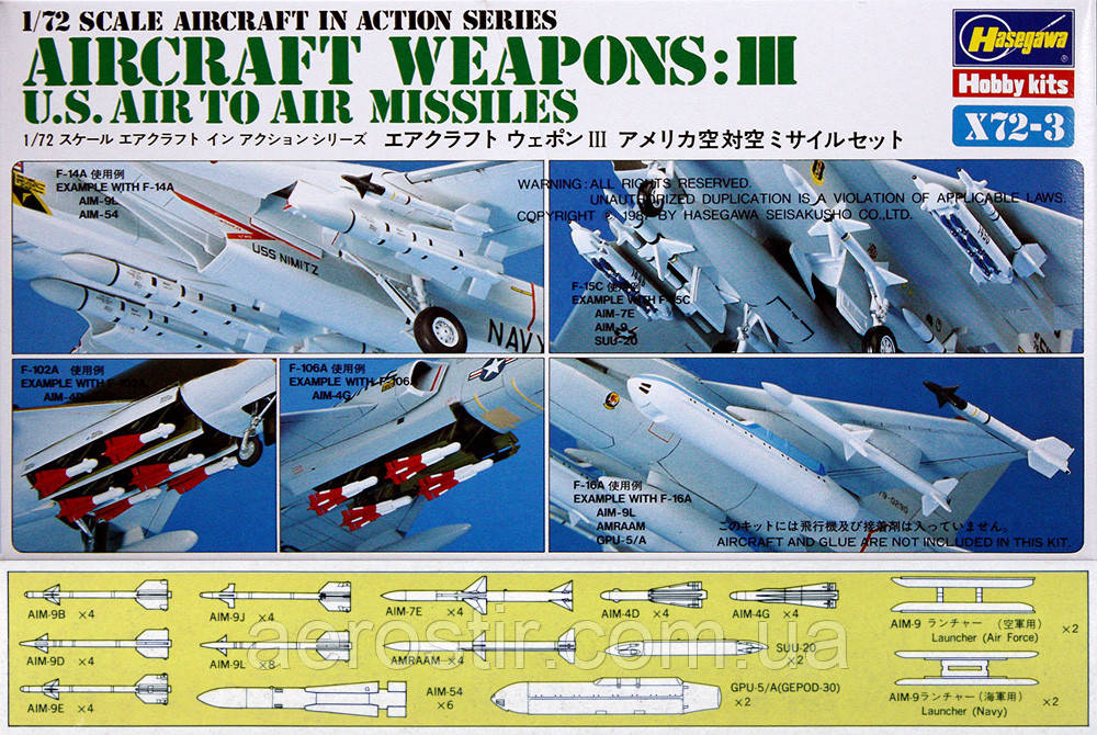 Aircraft Weapons: III US Air to Air Missiles 1/72 Hasegawa X72-3