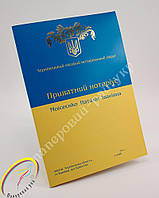 Папка для договорів Економ