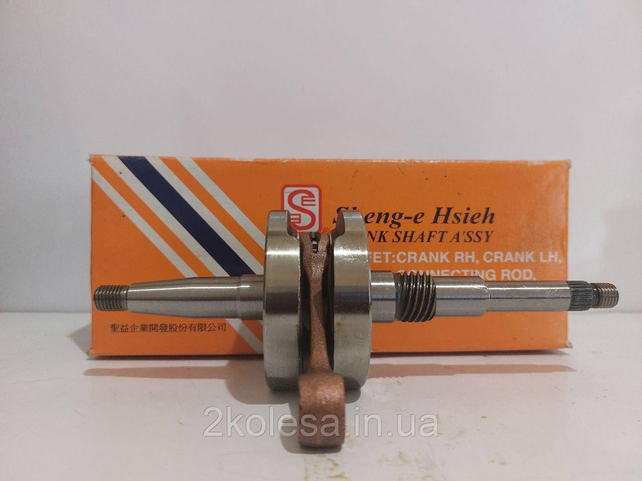 Колінвал Honda TACT AF-9/16