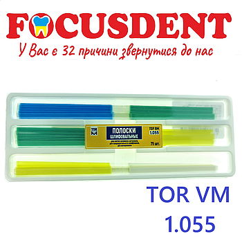 Шліфувальні смужки (штрипси), набір ТОР ВМ No 1.055