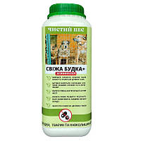 Гігієнічний засіб "СВІЖА БУДКА+" від тм "ЧИСТИЙ ПЕС" для дезінфекції місць утримання собак 1000мл