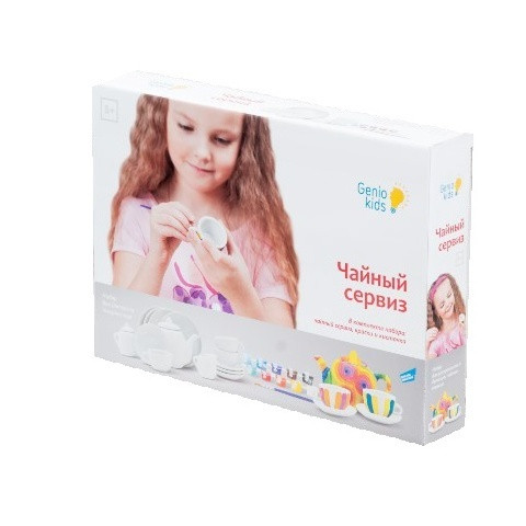 Набір для дитячої творчості Genio Kids Найстильніший чайний сервіз 