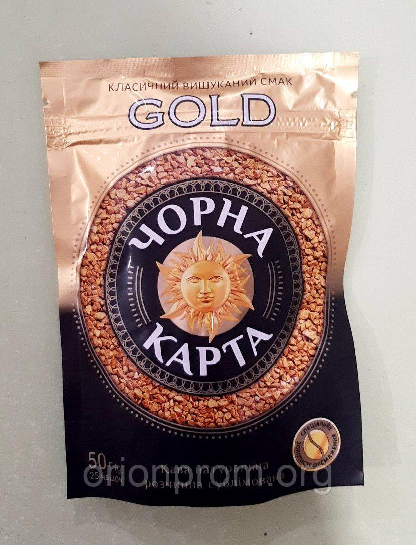 Кава Чорна Карта Голд 50 г розчинна