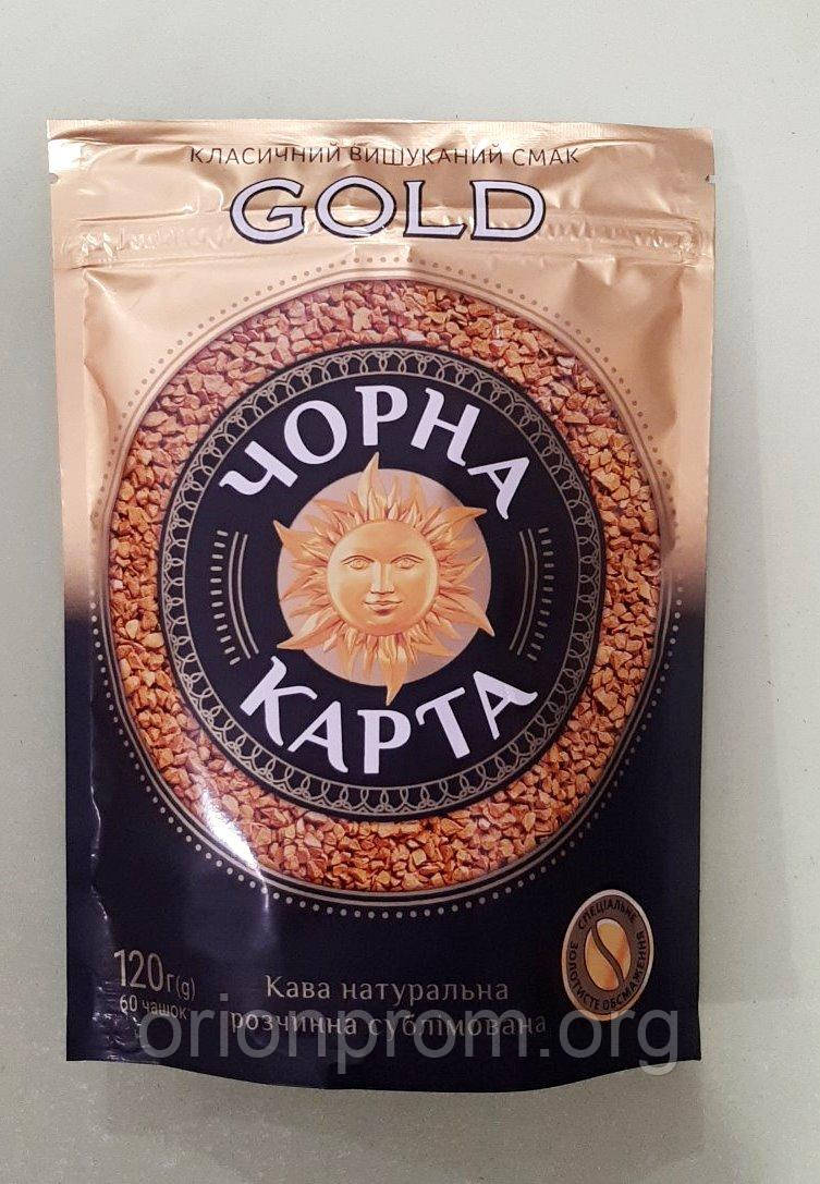 Кава Чорна Карта Голд 120 г розчинна