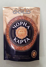 Кава Чорна Карта Голд 120 г розчинна