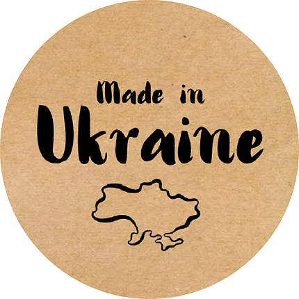 Етикетка кругла крафт "Made in Ukraine 01", Діаметр 50 мм, 250 шт/рулон, Viskom, фото 2