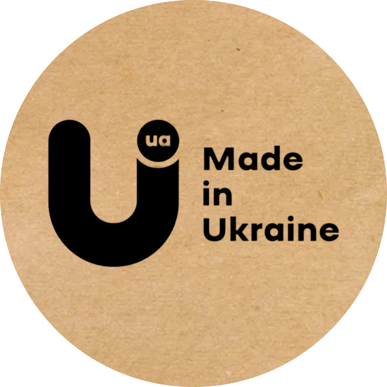 Етикетка кругла крафт "Made in Ukraine 02", Діаметр 50 мм, 250 шт/рулон, Viskom