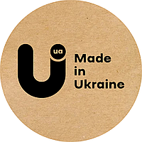 Этикетка наклейка круглая крафт "Made in Ukraine 02", Диаметр 50 мм, 250 шт/рулон, Viskom