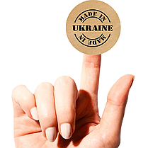 Етикетка кругла крафт "Made in Ukraine", Діаметр 50 мм, 250 шт/рулон, Viskom, фото 2
