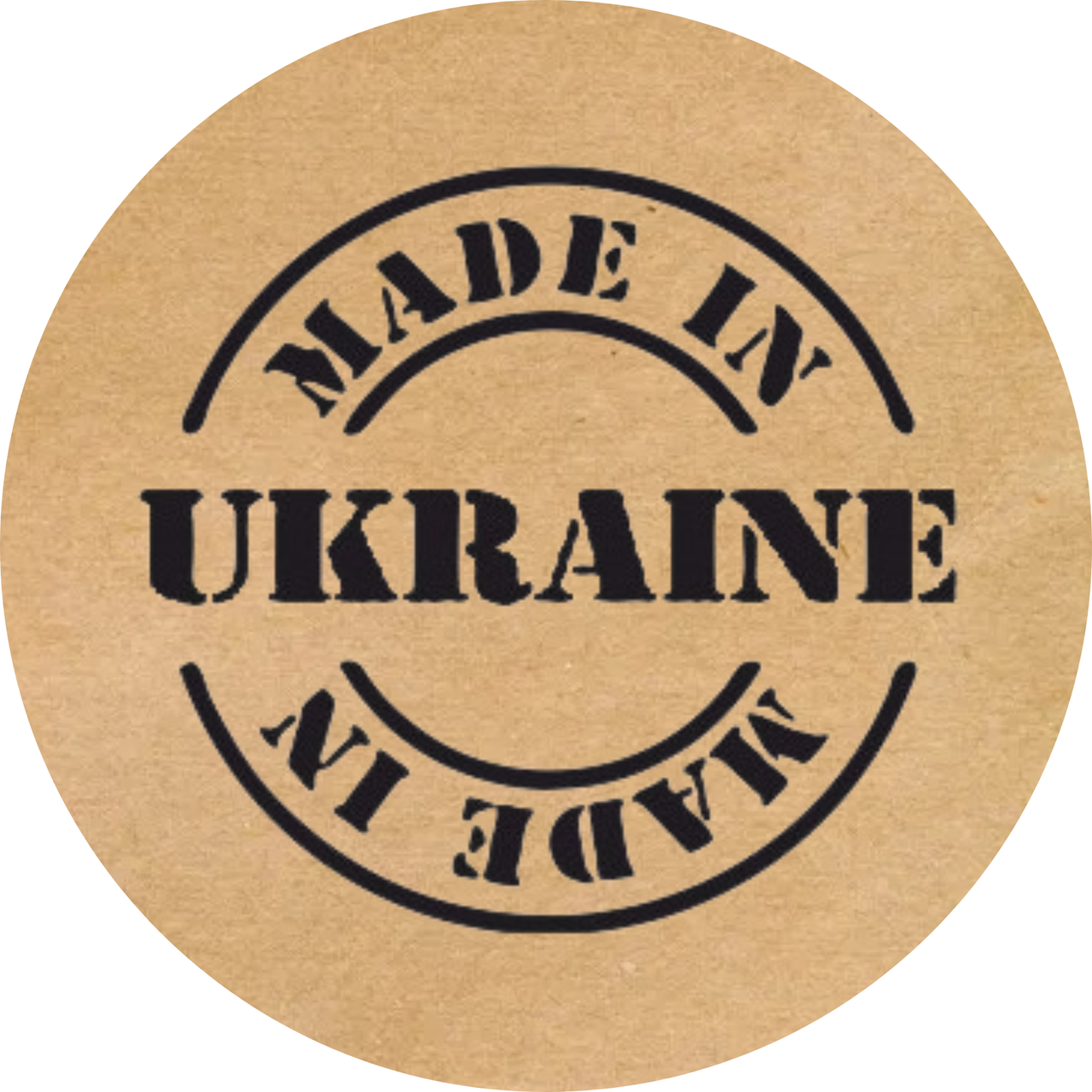 Етикетка кругла крафт "Made in Ukraine", Діаметр 50 мм, 250 шт/рулон, Viskom