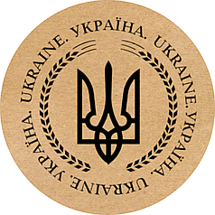 Етикетка кругла крафт "Україна. Ukraine", Діаметр 50 мм, 250 шт/рулон, Viskom