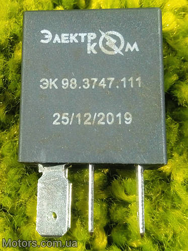 Автомобільні реле (20А 4к Електро Ком), 983747111 (ID#1678646570), цена ...