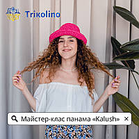 Мастер-класс по вязанию панамы Калуш от TRIKOLINO