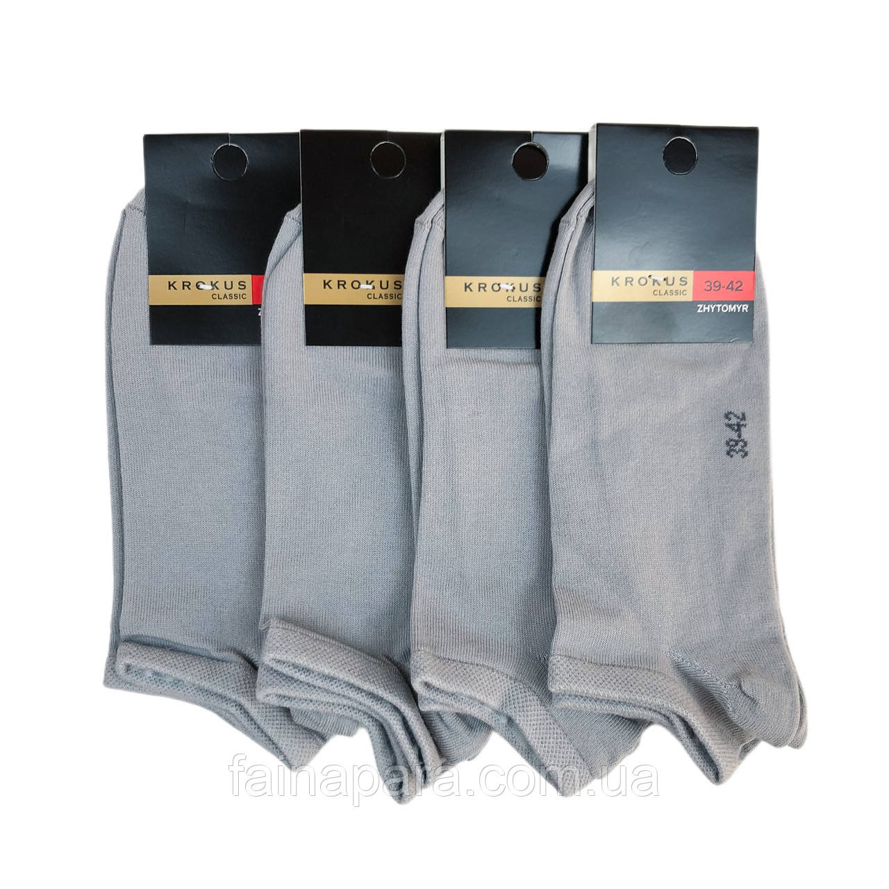 Чоловічі короткі бавовняні шкарпетки Krokus (сірий) 39-42