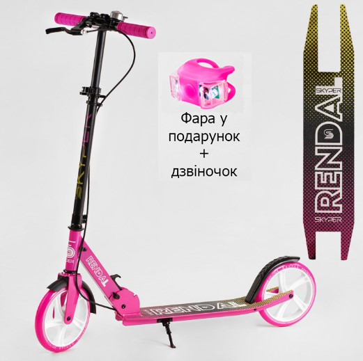 Складний самокат Best Scooter Skyper колеса 200 мм PU, ручне гальмо, довжина платформи 53 см