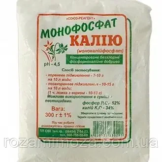 Мінеральне добриво "Монофосфат калію" 300 г