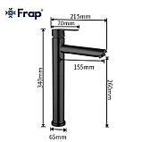 Змішувач для умивальника Frap F10801-62 високий, чорний, фото 5