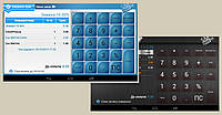 ПО для планшетов SM POS Android