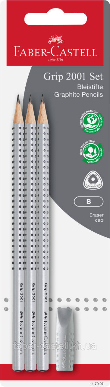 Набір Faber-Castell 3 чернографитных олівця Grip 2001 В + ковпачок - ластик у блістері, 117097, фото 1